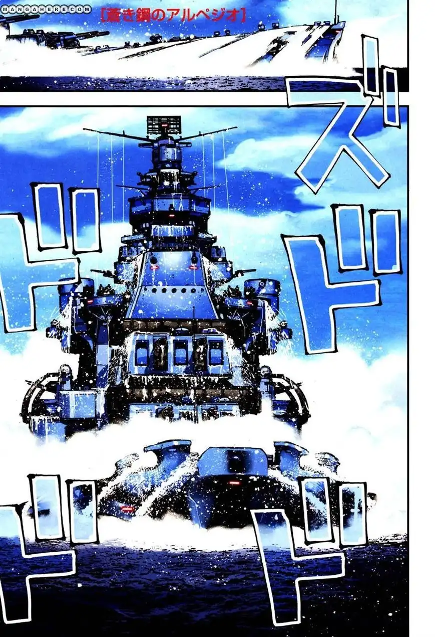 Aoki Hagane no Arpeggio Chapter 37 1